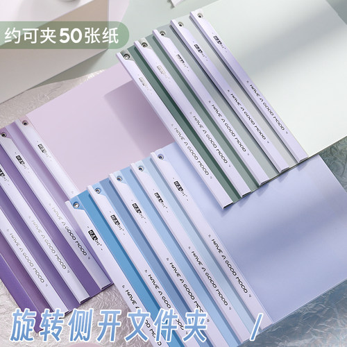 A4旋转拉杆试卷夹A3整理夹收纳袋小学生专用旋转抽杆夹文件夹透明插页初中生专用大容量卷子文件袋乐谱档案夹