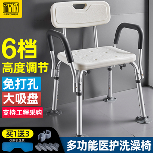 老人专用洗澡椅浴室凳子残疾人卫生间沐浴老年人T淋浴防滑升降座
