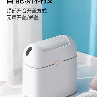 轻奢智能感应垃圾桶窄家用高颜值厕所卫生间N卧室客厅塑料自动开