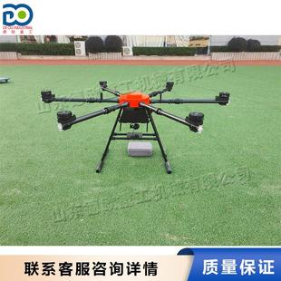 农业无人喷洒飞行器 全新自动植保无人机 遥控超低空航化植保机