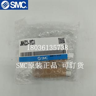 实物拍摄 原装 16D1夹爪 正品 全系列可订货 SMC手指气缸JMHZ2