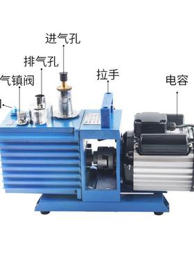 旋片式真空泵抽气泵双极直联工业实验室真空泵2XZ-1/2/4