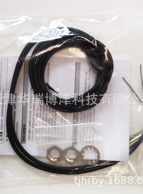 /奥托尼克斯PR18-8DN2接近传感器M18非屏蔽型8mm接近开关