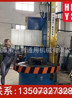 现货供应CA5180E法兰硬轨立式车床 高精密数控立车 无极变速