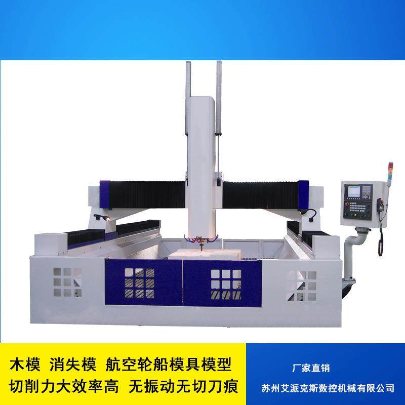 模具雕刻机 木模机 无锡航空船舶重工铸造木模雕刻机cnc数控机械,机械设备,模具加工设备,淘宝优惠券,粉丝福利购,淘宝优惠卷