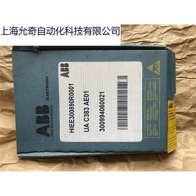 HIEE300890R0001 ; UA C383 AE01 全新原装 UAC383AE01