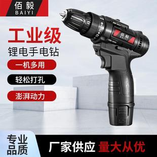 双速家用小型便捷手电钻充电式 跨境12v手持锂电钻 电动螺丝刀厂家