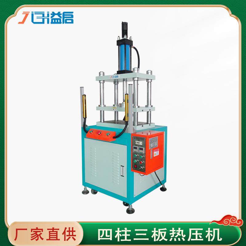 凯睿嘉厂家直供棉签设备 棉签拭子压合机 棉棒棉花液压成型机,五金/工具,其他机械五金,淘宝优惠券,粉丝福利购,淘宝优惠卷