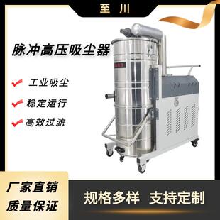 120L脉冲高压吸尘器 打磨除尘工作台工业切割打磨抛光除尘台