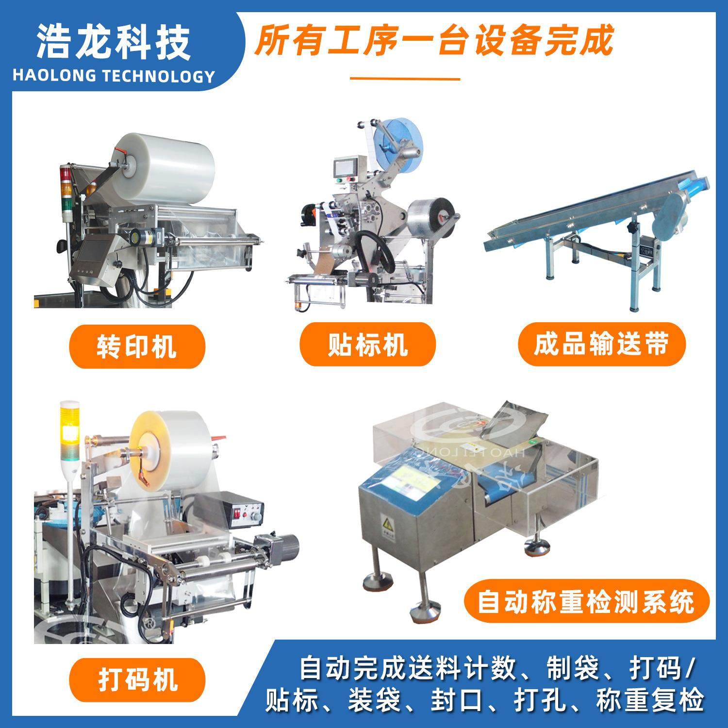 全自动螺丝包装机 零件垫片自动点数封口机 五金振动盘包装设备,办公设备/耗材/相关服务,包装机,淘宝优惠券,粉丝福利购,淘宝优惠卷