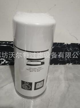 油滤芯1626088200螺杆空压机油过滤器机油过滤器油气分离器滤芯