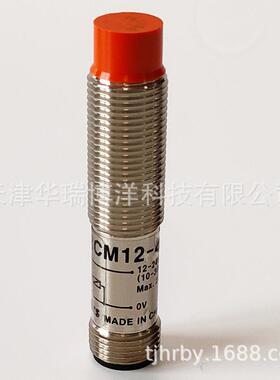 /奥托尼克斯PR18-8DN接近开关M18非屏蔽型8mm接近传感器