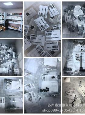 vermes微密斯喷射阀配件耗材引导环peek螺母液盒TTF撞针CTF喷嘴