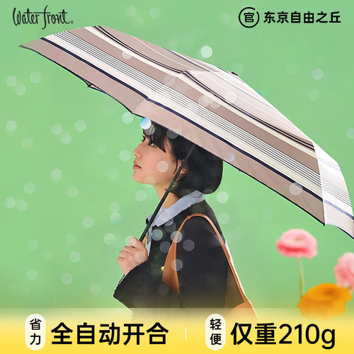 全自动秒开秒收！解放双手