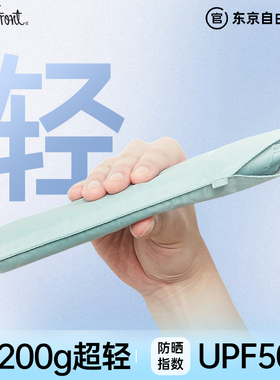 日本Waterfront黑胶晴雨伞女防晒小巧便捷遮防晒太阳伞户外轻量伞