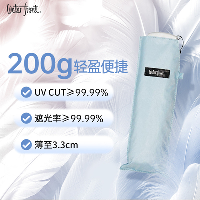 轻至200g，久撑不会累