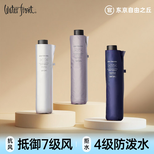 抗7级强风，0透光更防晒更隔热