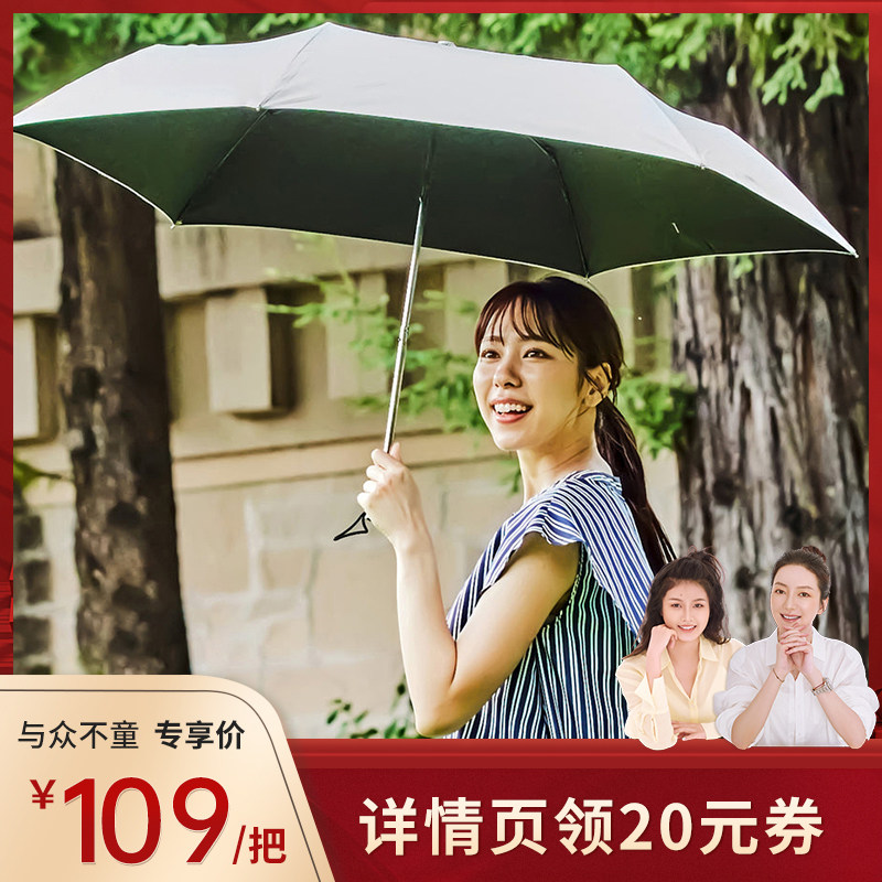 日本Waterfront降温防晒遮阳伞大号银行员黑胶晴雨伞防紫外线雨伞