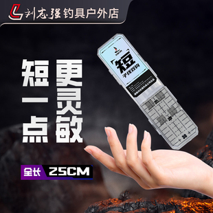 刘志强钓具强硬锋袖升级版25cm短子线手工精绑合金钢成品子线双钩