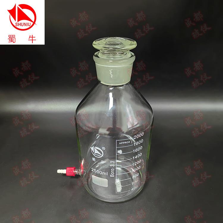 蜀牛高硼硅具左下可拆式小咀试剂瓶小口/广口塑料咀放水蒸馏水瓶
