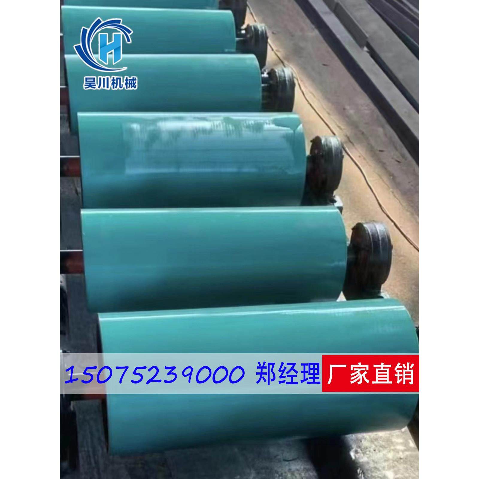 生产TDY275型支架主传改向电动粮机工业矿山砂石轻重包胶动力滚筒,五金/工具,滚筒,淘宝优惠券,粉丝福利购,淘宝优惠卷