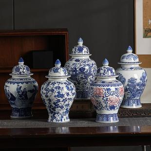 景德镇青花瓷将军罐中式 陶瓷花瓶摆件别墅客厅花瓶陶瓷摆件陶瓷瓶