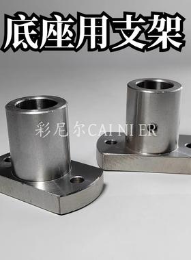 MFSS不锈钢防锈支柱底座用对边法兰通孔型光轴固定支架MFSTF镀镍