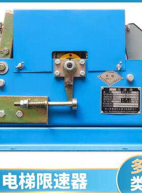 【质保无忧】永通力电梯通用XCZ05限速器0.5~1.75m/s涨紧轮装置