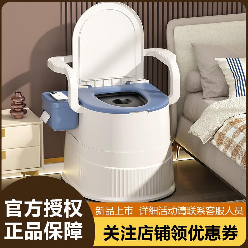 移动马桶孕妇老人带扶手坐便器便携式尿桶卧室卫生间大小便桶厕所