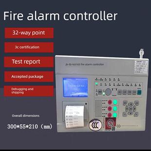 营口天成火灾报警控制器TC6165消防主机联动型消防烟感系统设备