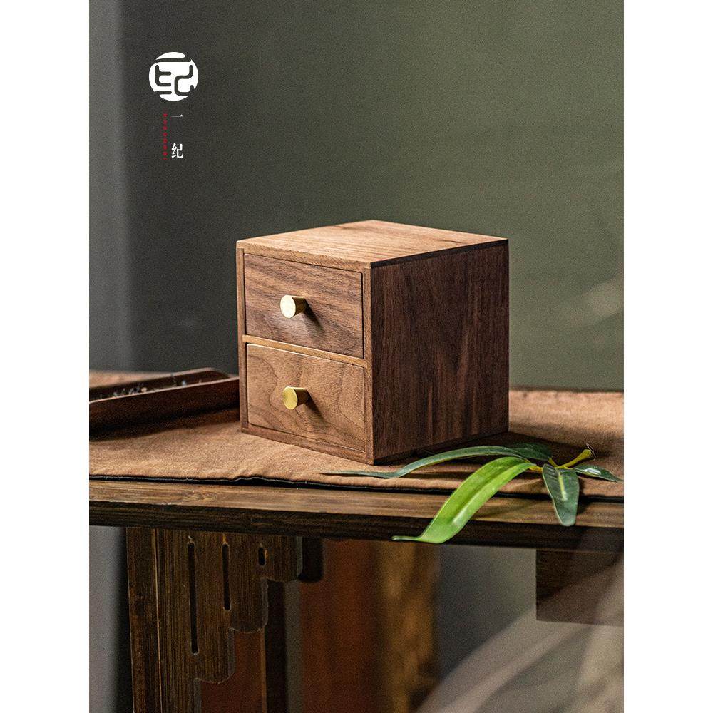 黑胡桃木实木两层抽屉收纳柜覆古茶室桌面防尘茶具收纳盒储物柜,收纳整理,桌面收纳盒,淘宝优惠券,粉丝福利购,淘宝优惠卷