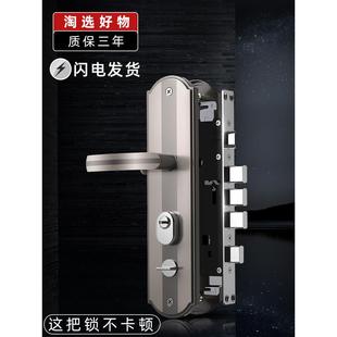 防盗门锁具套装家用老式天地锁配件大全室内铁木大门把手柄通用型