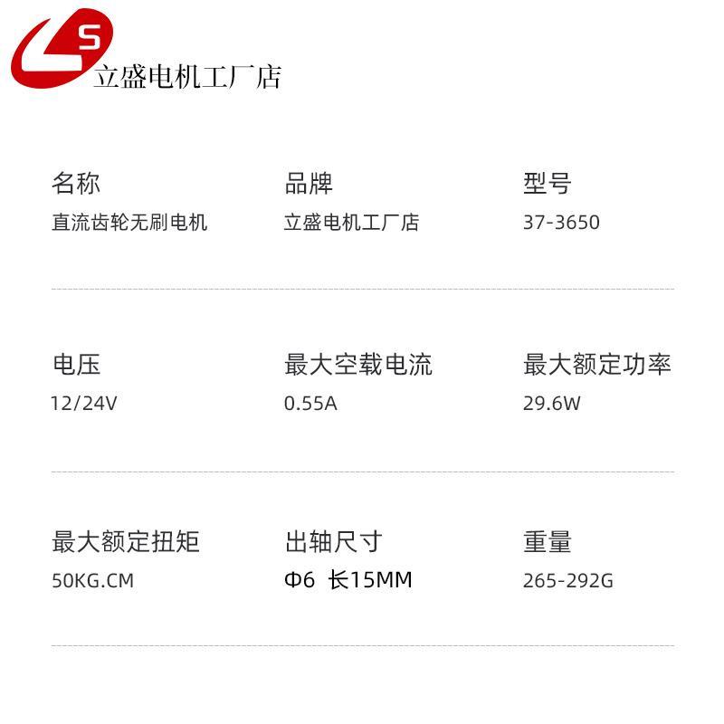 7V650微型直流无刷减速电I机调速正反转12V2-4带刹车钢齿轮-6马达