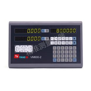 YIHAO亿濠光栅尺数显表VM600-2/3钻铣床磨床电子尺套装数显改造