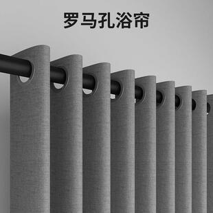 罗马孔浴帘高档防水布帘加厚免打孔隔断窗浴室淋浴房防霉挂帘门帘