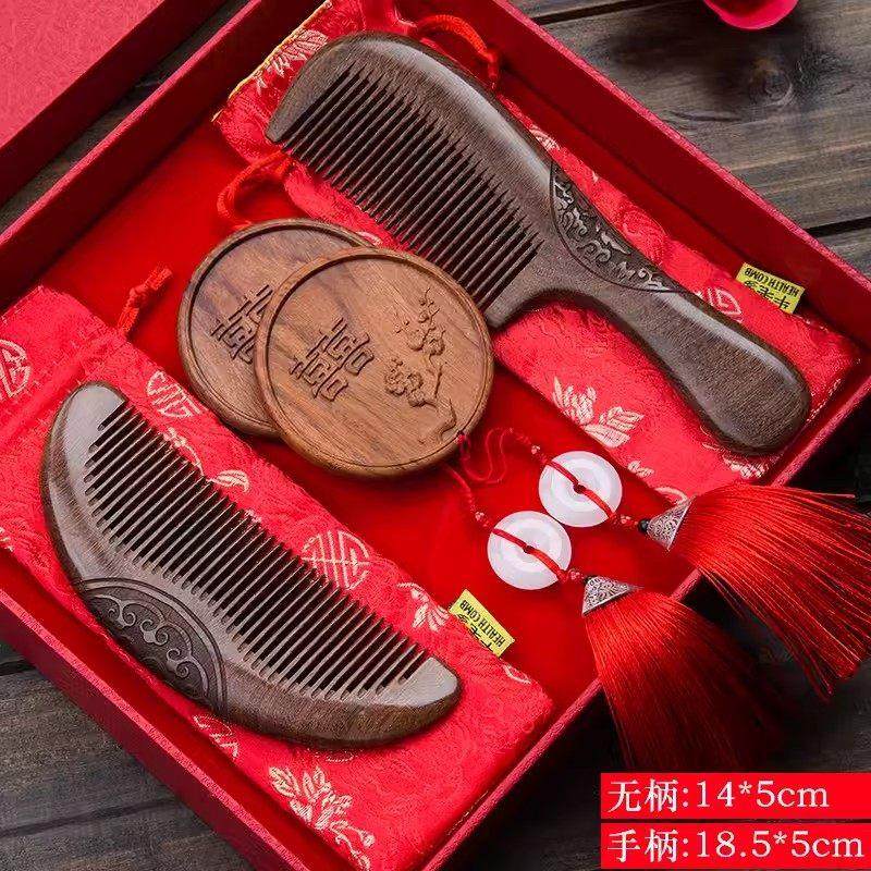 结婚梳子女一对镜子套装嫁妆陪嫁对梳紫檀木梳子红色新婚喜梳礼物