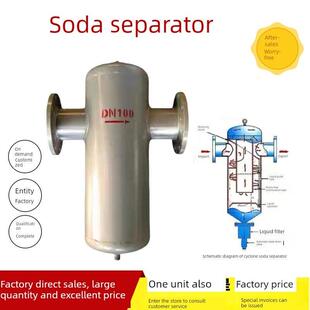 不锈钢碳钢旋风挡板汽水分离器蒸汽管冷凝水气液分离排水器