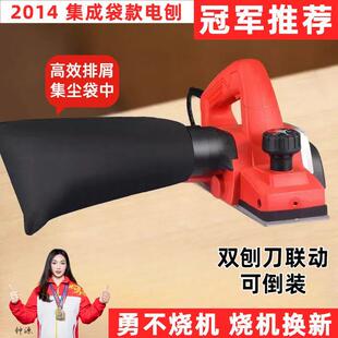 集成袋多功能电刨子木工电刨机小型家用木工台刨压刨机砧板菜板