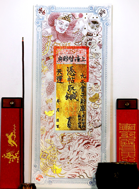 原创道家五路财神招财钱母2026丙午马年新款烫金玄关客厅摆放财神