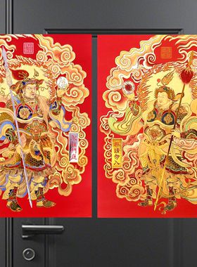 道家尉迟恭秦琼镇宅门神2025蛇新年春节过年年画乔迁搬家门贴装饰