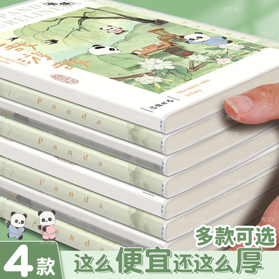 胶套笔记本子源头厂家直销批发