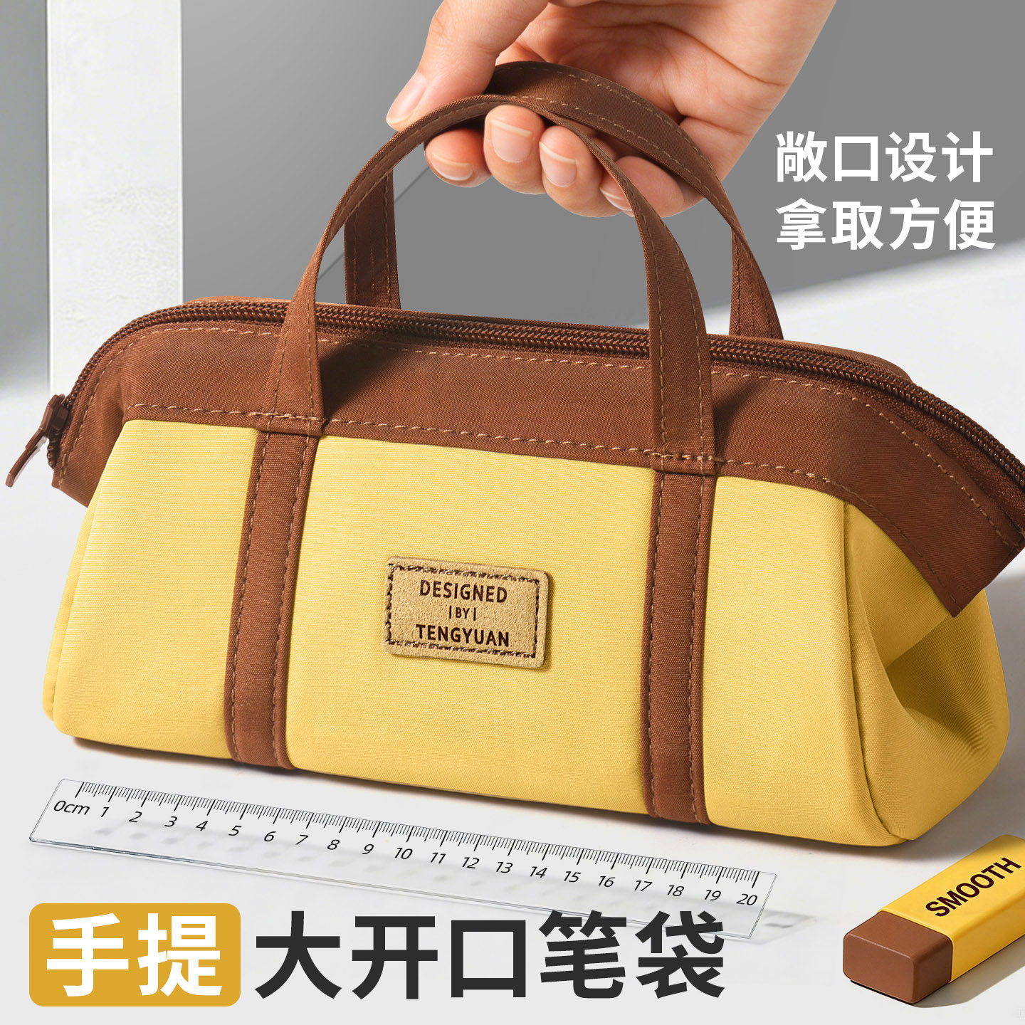 复古撞色手提笔袋学生铅笔袋大容量女生高颜值文具袋收纳袋铅笔盒便携2025新款小众不撞款,文具电教/文化用品/商务用品,笔袋,淘宝优惠券,粉丝福利购,淘宝优惠卷