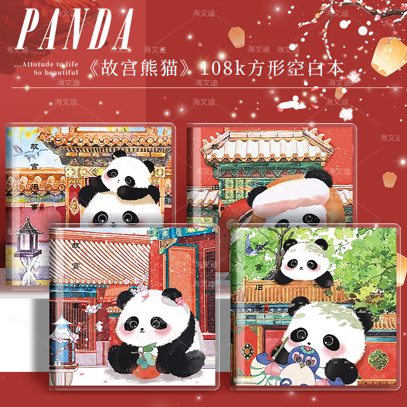 方形胶套本网红笔记本卡通加厚ins风学生用简约可爱高颜值空白本