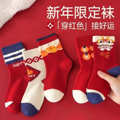 【下单立减50】儿童红袜子女童秋冬高棉红色本命年中筒新年袜科Y