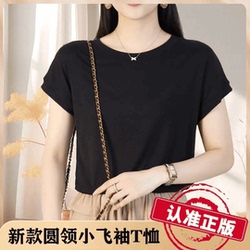 【下单立减50】夏季新款百搭洋气圆领T恤时尚气质纯色女小飞袖_Y