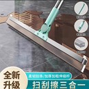 下单立减50 加粗杆魔术扫把硅胶地刮地板神器家用刮水拖把_Y1