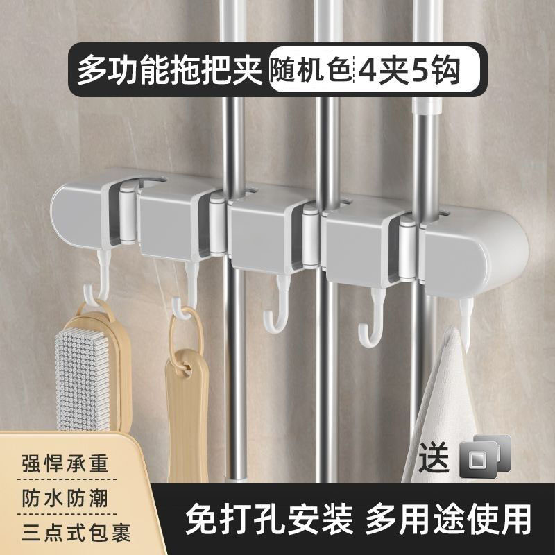 【下单立减50】拖把免打孔挂钩浴室卫生间卡扣固定吸盘收纳架_ZY,居家日用,居家日用套装,淘宝优惠券,粉丝福利购,淘宝优惠卷