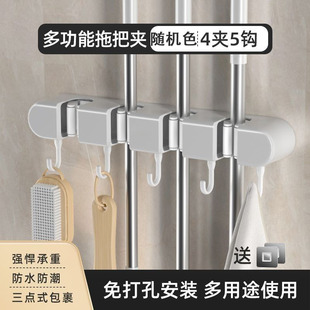 【下单立减50】拖把免打孔挂钩浴室卫生间卡扣固定吸盘收纳架_ZY