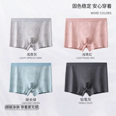 【下单立减50】2026新款男士内裤纯棉印花大码中腰10A平角裤*wf