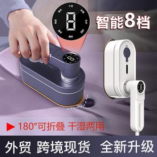 数显手持熨烫家用小型挂烫机蒸汽电熨斗烫衣服神器便携式 新款